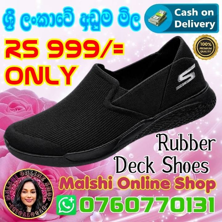 Men’s Rubber shoes
