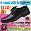 Men’s Rubber shoes