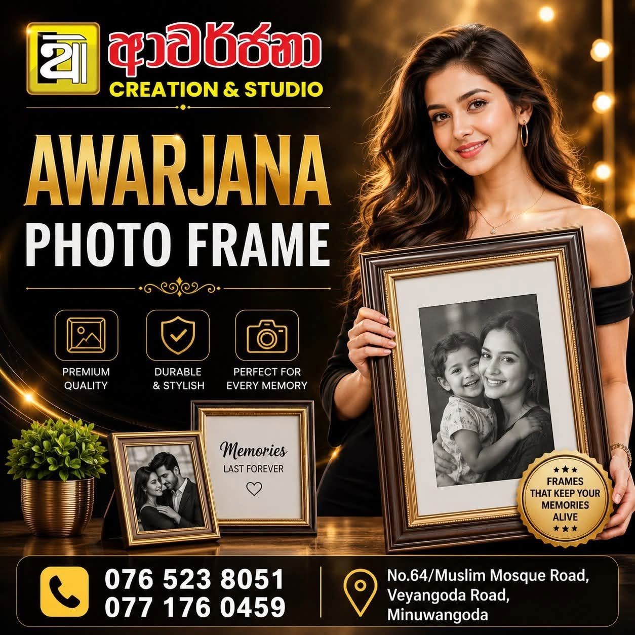 AWARJANA PHOTO FRAME