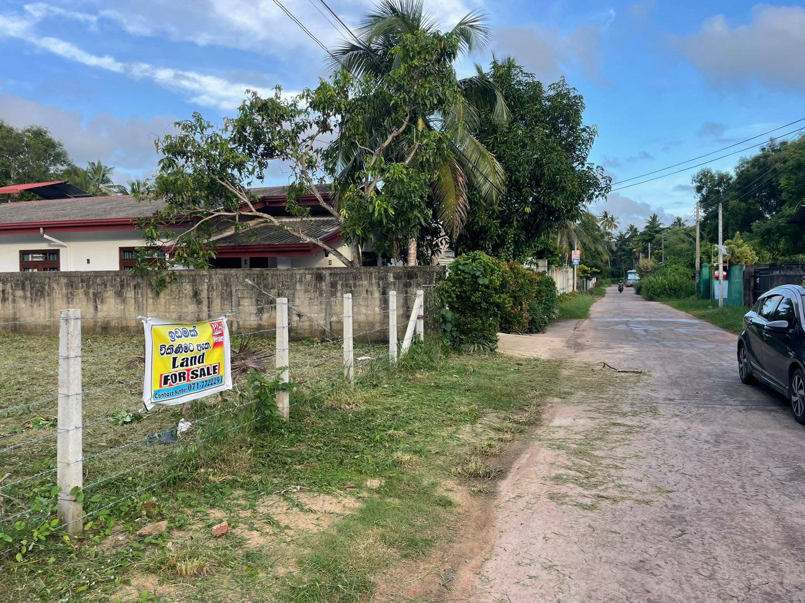 කටාන දෙමන්හන්දිය ප්‍රදේශයේ ඉඩමක් විකිණීමට ඇත