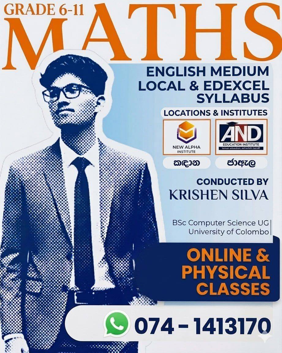 කඳාන ජාඇල ඉංග්‍රීසි මාධ්‍ය ගණිතය සඳහා හොඳම පන්තිය / English medium Mathematics Classes for Grades 6 to 11