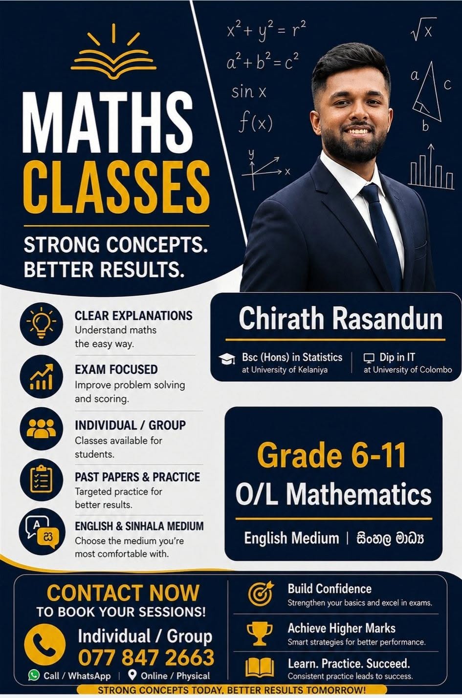 සාමාන්‍ය පෙළ ගණිත පන්ති | 6–11 ශ්‍රේණි