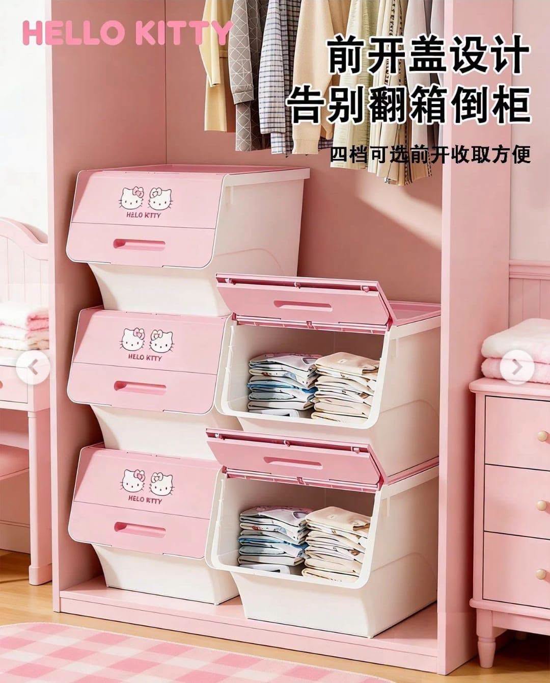 Kids Organizers