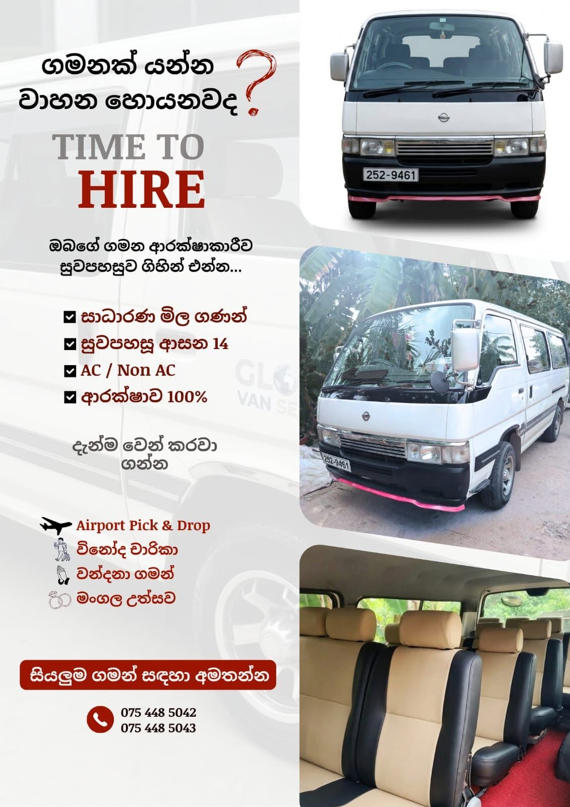 Time to Hire