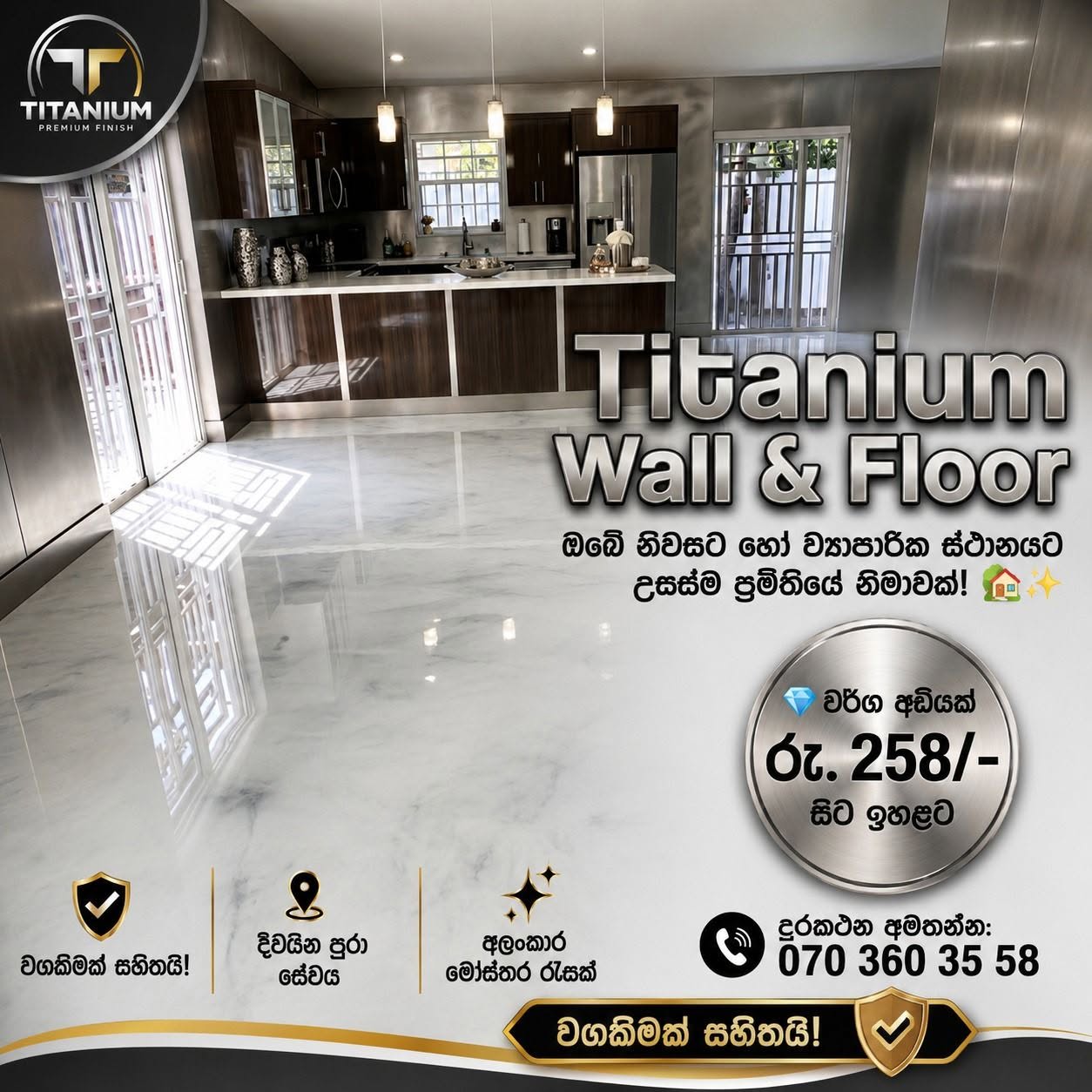 Titanium Wall & Flooring