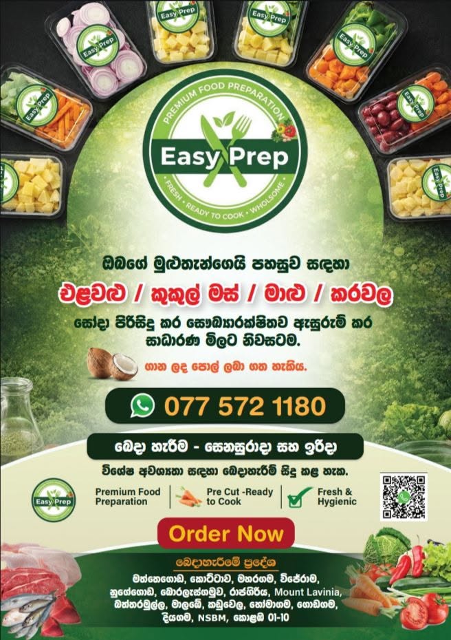 ඔයාලට ඕන එළවළු පිරිසිදුව කපලා පැක් කරලා සතියටම ඇති වෙන්න එක පාරම ගෙදරටම ගෙන්න ගන්න දැන් පුලුවන්