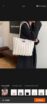 Imported casual bags – Tote bag