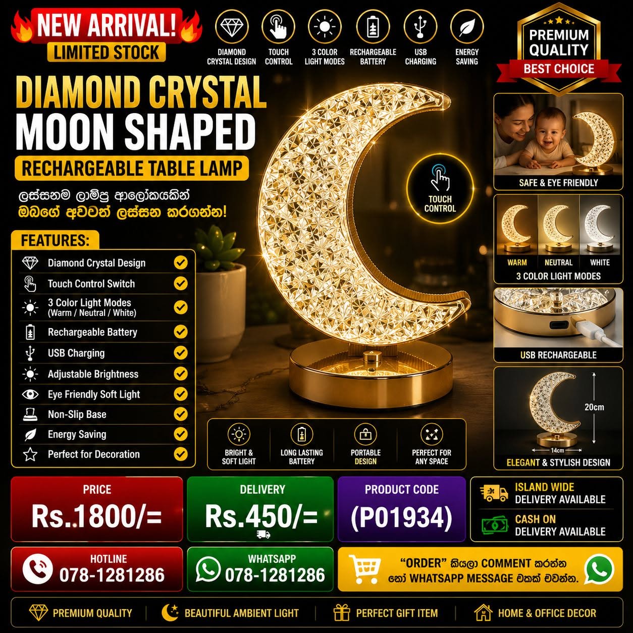 DIAMOND CRYSTAL MOON SHAPED RECHARGEABLE TABLE LAMP