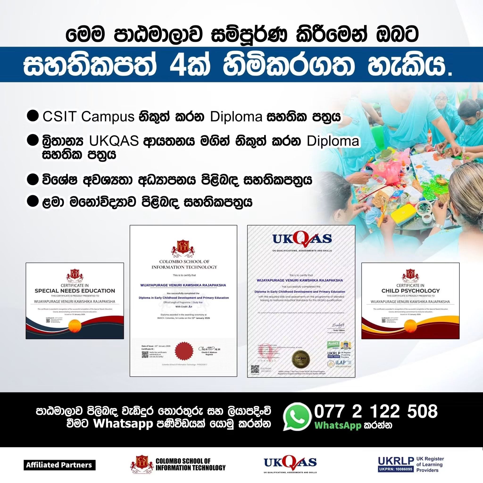 𝗗𝗶𝗽𝗹𝗼𝗺𝗮 𝗶𝗻 𝗘𝗮𝗿𝗹𝘆 𝗖𝗵𝗶𝗹𝗱𝗵𝗼𝗼𝗱 𝗗𝗲𝘃𝗲𝗹𝗼𝗽𝗺𝗲𝗻𝘁 𝗮𝗻𝗱 𝗣𝗿𝗶𝗺𝗮𝗿𝘆 𝗘𝗱𝘂𝗰𝗮𝘁𝗶𝗼𝗻