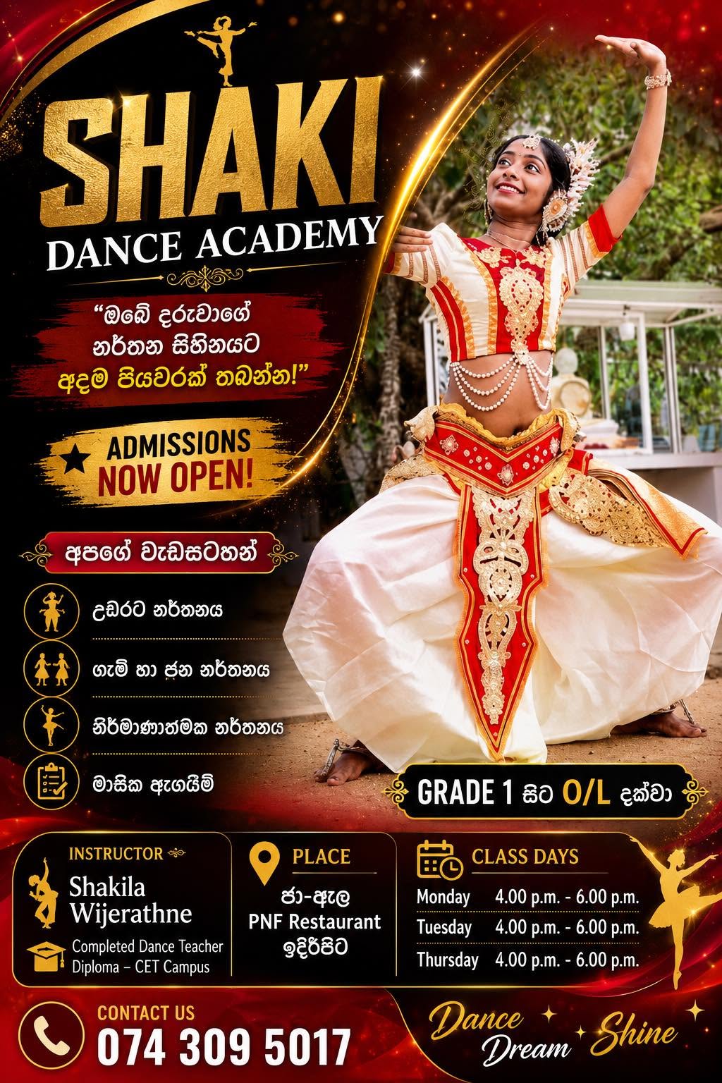 SHAKI DANCE ACADEMY 