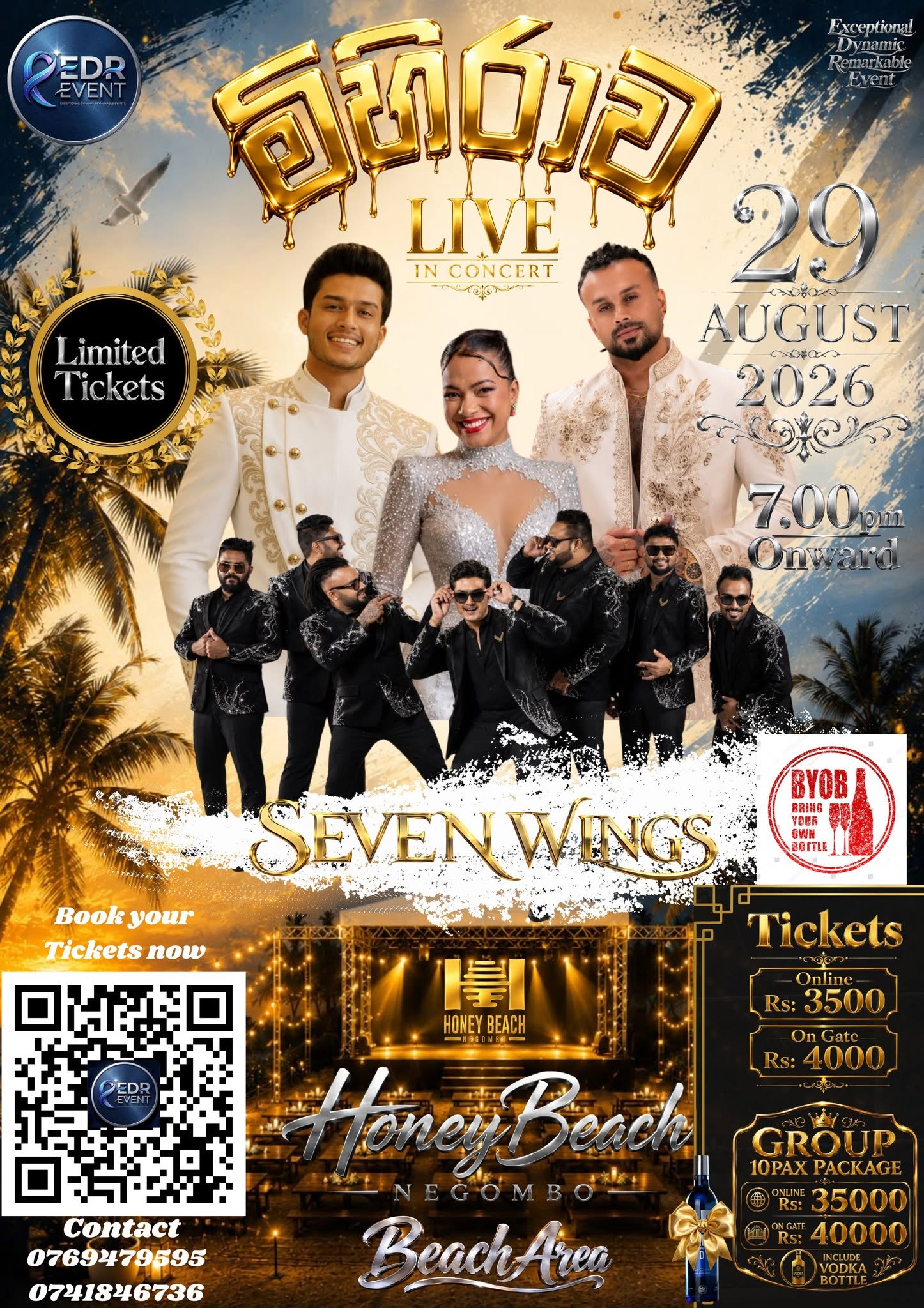 mihirawa live in concert..