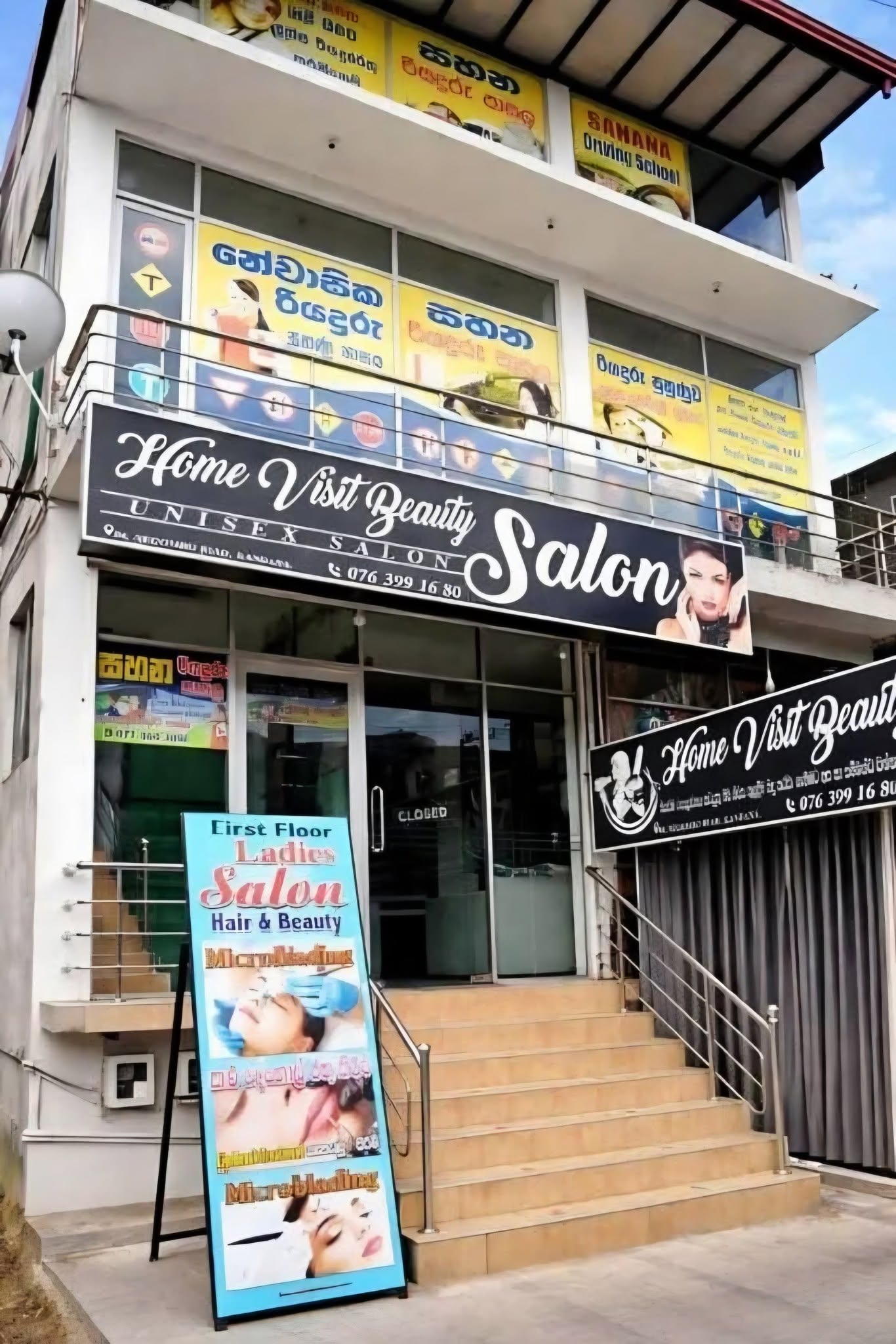 කඳාන ප්‍රධාන පාරේ වටිනා ව්‍යාපාරික දේපළක් විකිණීමට