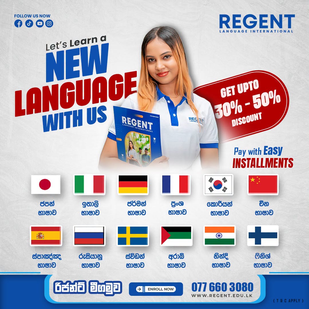 ජාත්‍යන්තර ප්‍රමිතියෙන් යුතු විශිෂ්ටතම භාෂා අධ්‍යාපනයක් ලබා දීමට Regent Language International අපි සූදානම්!