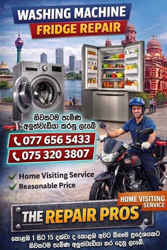 ඔබේ නිවසේ ඇති රෙදි සෝදන යන්ත්‍ර සහ ශීතකරණ විශ්වාසනීයව අලුත්වැඩියා කර ගැනීමට අප අමතන්න!