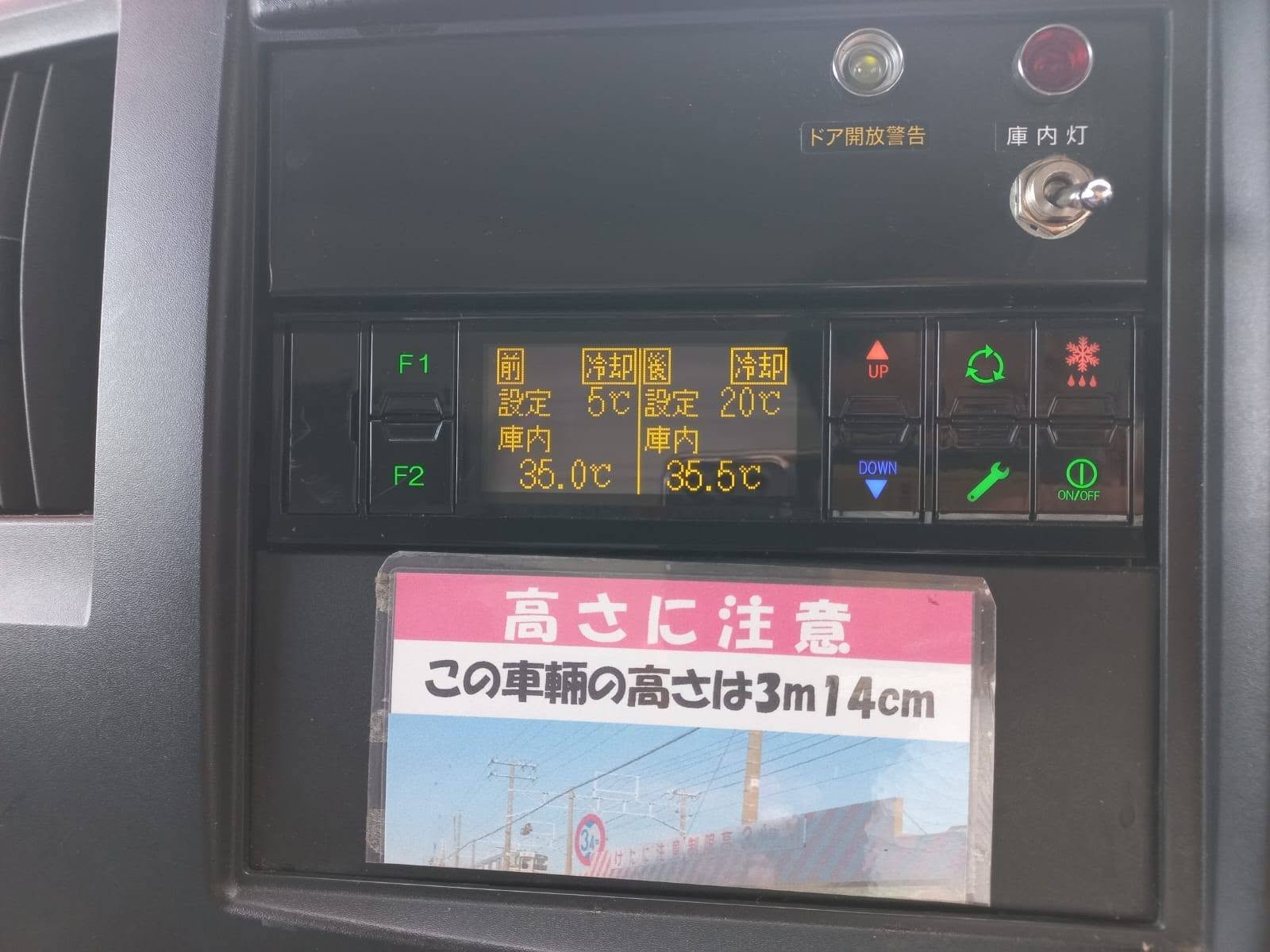 ISUZU ELF FREEZER අඩ් (14.5)