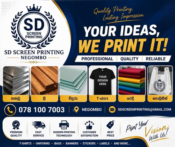SD Screen printing