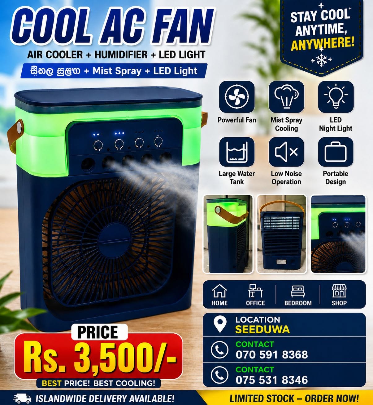 COOL AC FAN