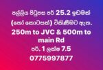 වෙන්නප්පුව පල්ලිය පිටුපස පර් 25 ඉඩමක් විකිණීමට ඇත.