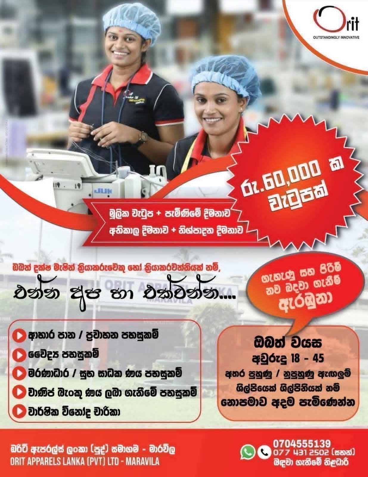 Helpers – ඔරිට් ඇපරල් ලංකා මාරවිල ආයතනය සදහා පුහුණු නුපුහුණු කාන්තා හා පිරිමි සේවක සේවිකාවන් දැන් බදවා ගැනේ. රැකියාවක් සොයන ඔබ දැන්ම අමතන්න