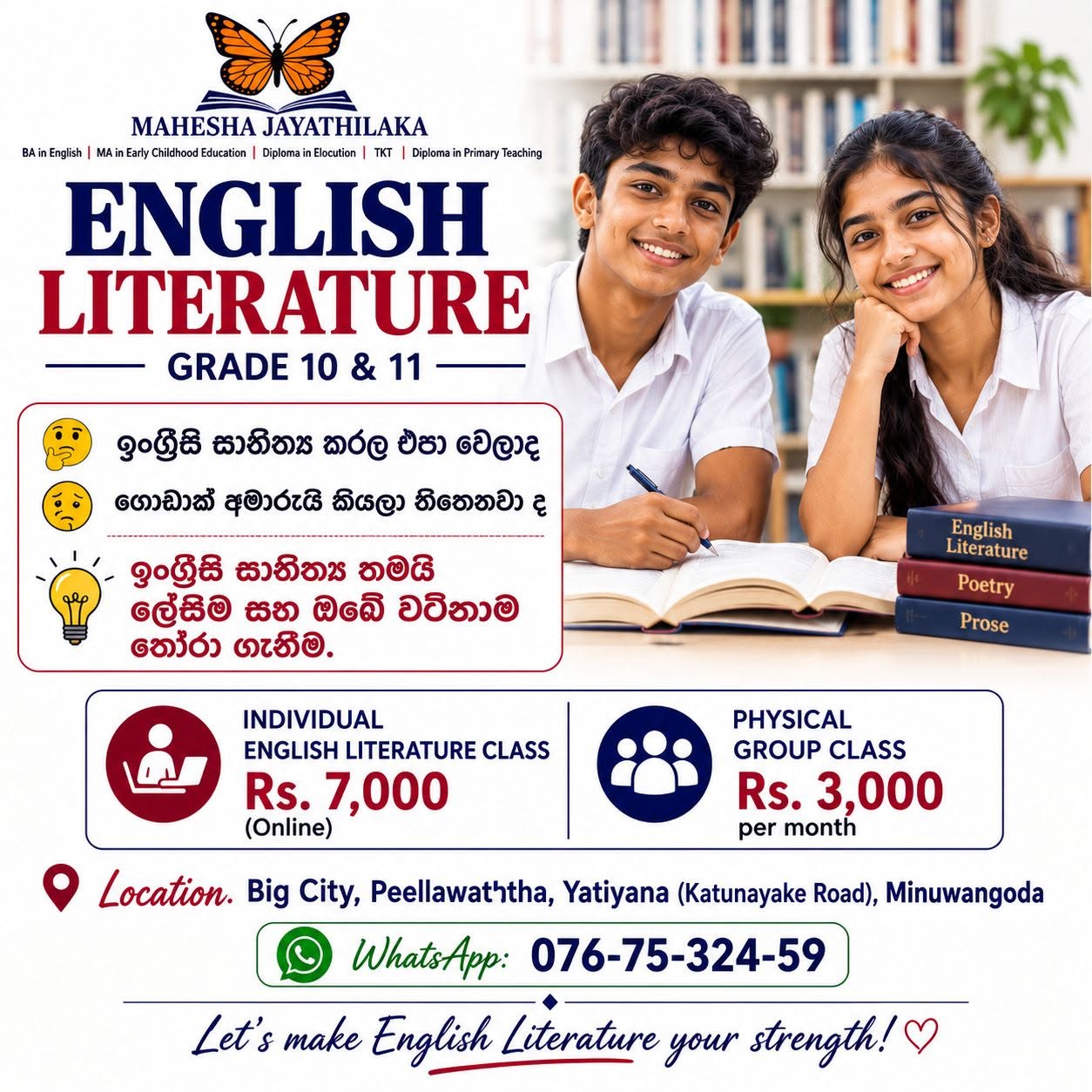 ENGLISH LITERATURE ONLINE CLASS
