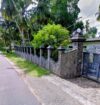 කටුනේරියේ නගරයෙන්  පර්චස් 45 ඉඩමක්..