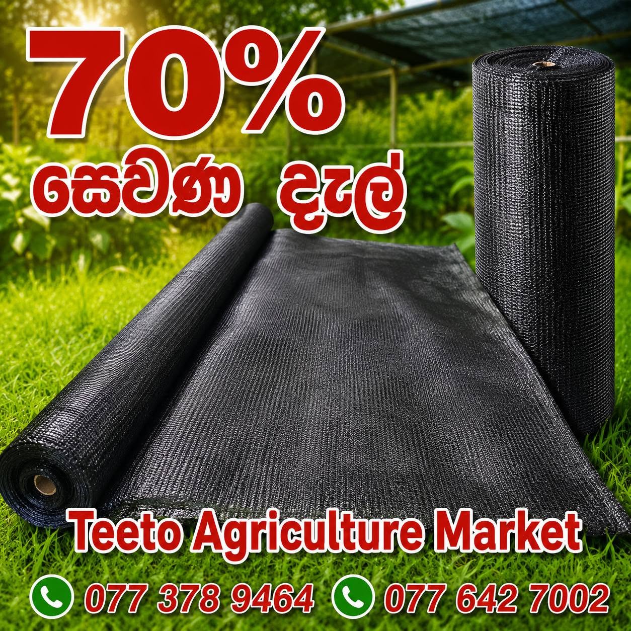 Shade Net