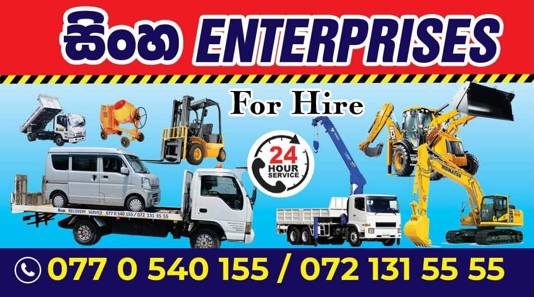 ඕනෑම අවස්ථාවකදී ඔබගේ ප්‍රවාහනය සදහා ton 3 ක්‌ එසවිය හැකි අඩි 40 උස අඩි 20 දිග බූම් රථ කුලී පදනම මත