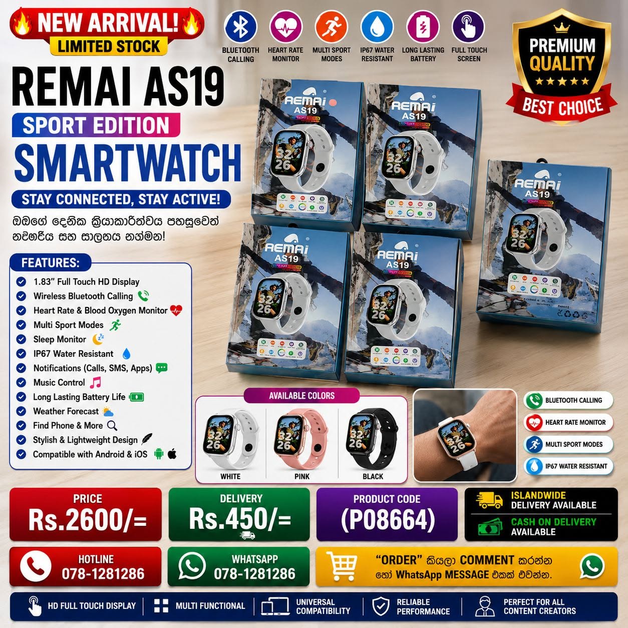 REMAI AS19 Sport Edition Smartwatch
