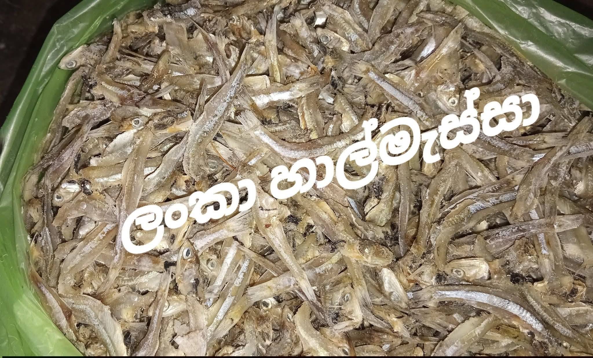 කරවල