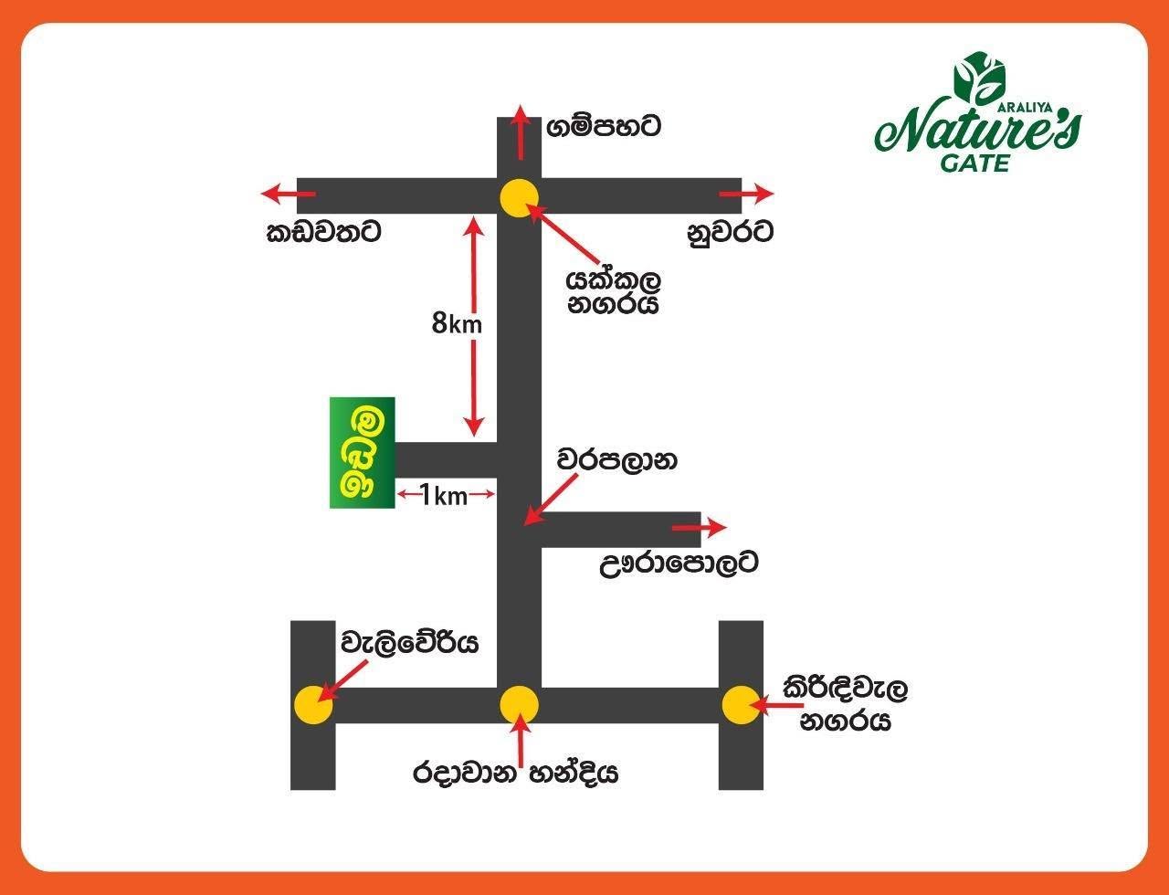 ගම්පහ ,කිරිදිවැල 231 බස්මාර්ගයට ආසන්නව . වැදගත් වටපිටාවක ‎වටිනා නේවාසික බිම් කොටසක් විකිනීමට