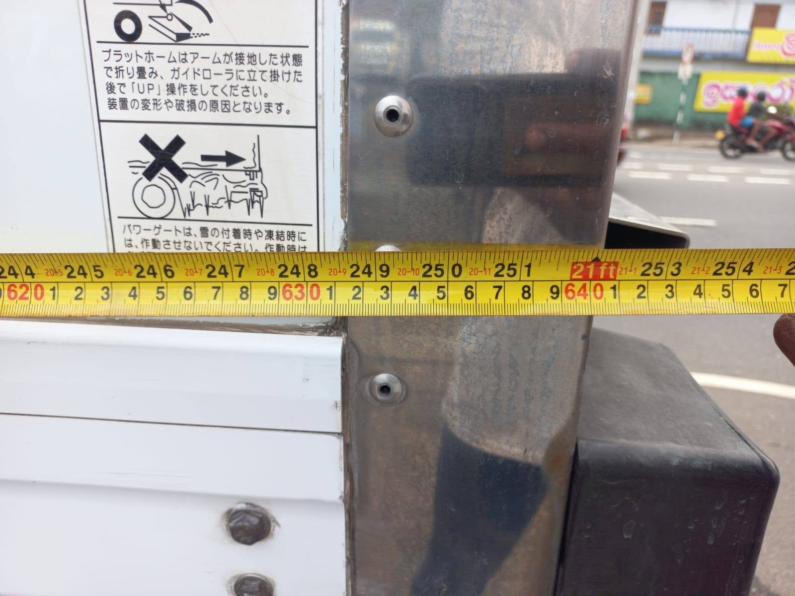 ISUZU FORWARD FREEZER TRUCK