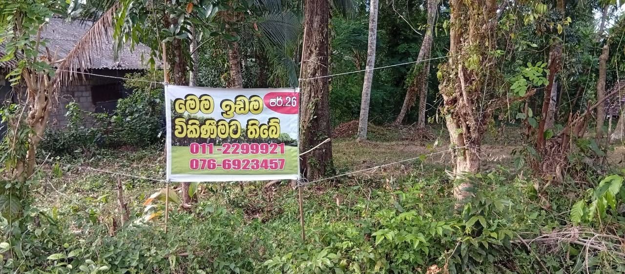 Land for Sale – Minuwangoda