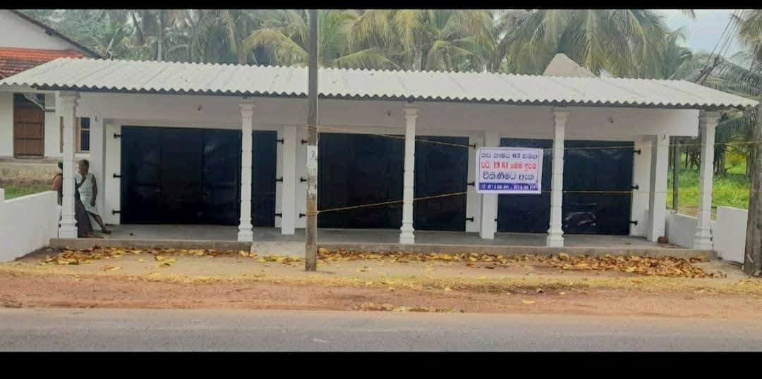 කුලියාපිටිය – මාදම්පේ ප්‍රධාන පාරට මුහුණලා වටිනා වාණිජ දේපළක් විකිණීමට!
