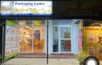 මෙම ව්‍යාපාරික ස්ථානය කුලියට දීමට ඇත