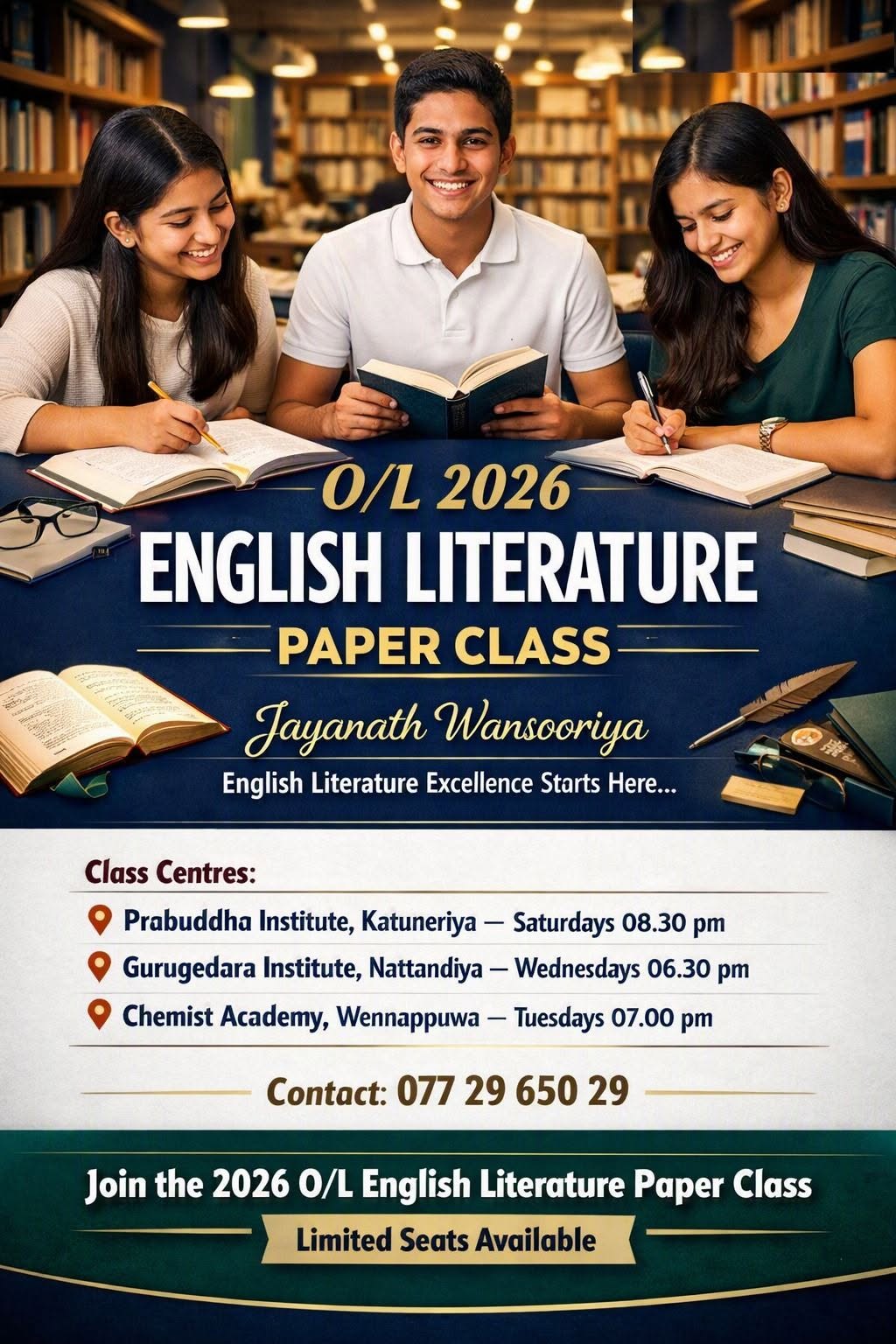 O/L English Literature Paper Class 2026