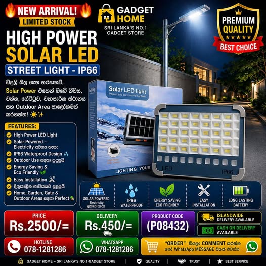 High Power Solar LED Street Light – IP66
