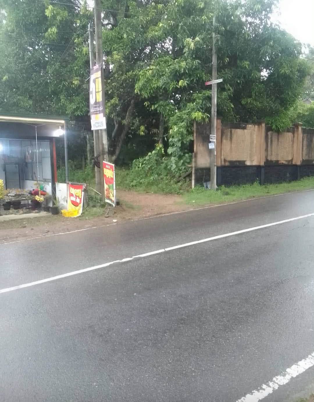 පාමුණුව, මිනුවන්ගොඩ–වේයන්ගොඩ ප්‍රධාන මාර්ගය අසල වටිනා ඉඩමක් විකිණීමට