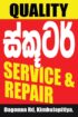 Quality scoter service & repair