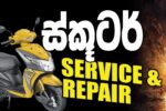 Quality scoter service & repair