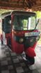 Bajaj RE 205 විකිණීමට