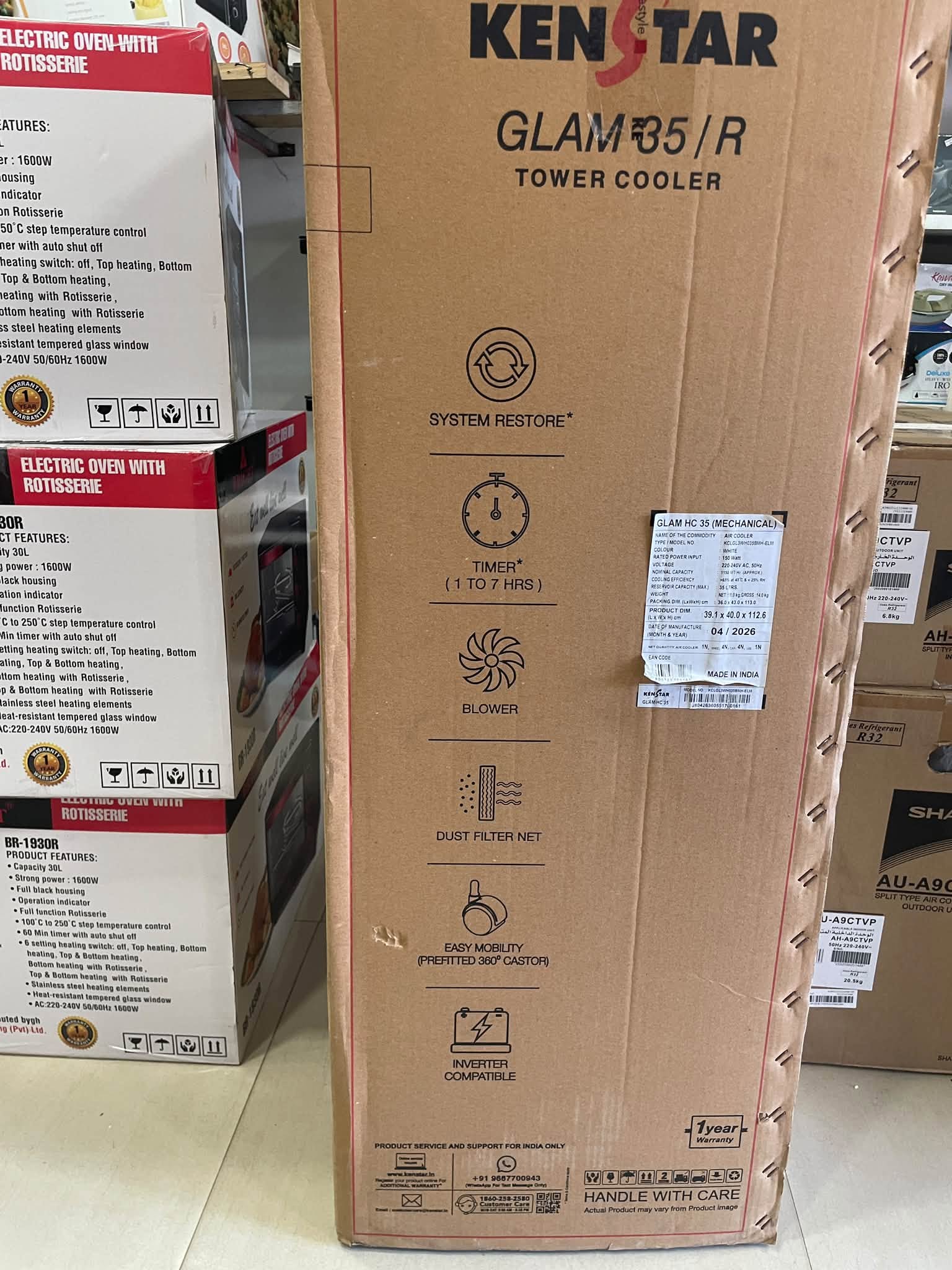 Kenstar air cooler