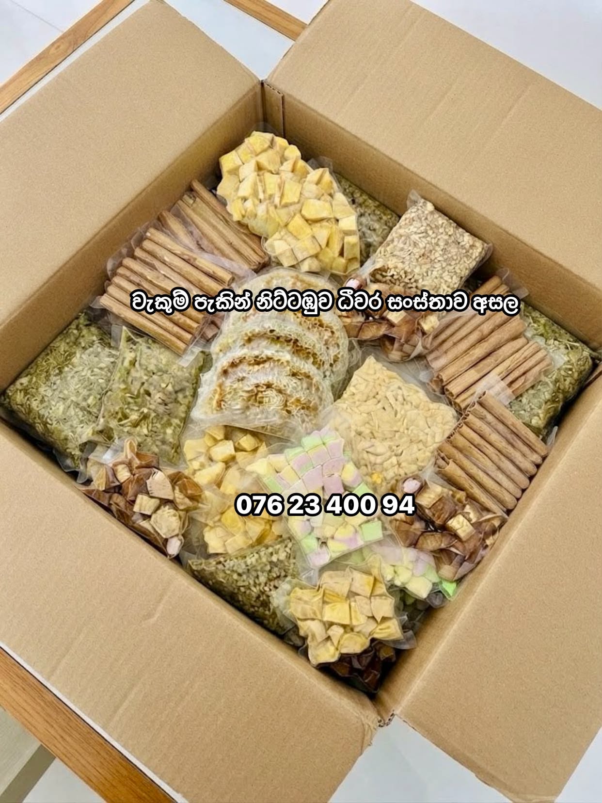 MSA Vacuum Packing Service..