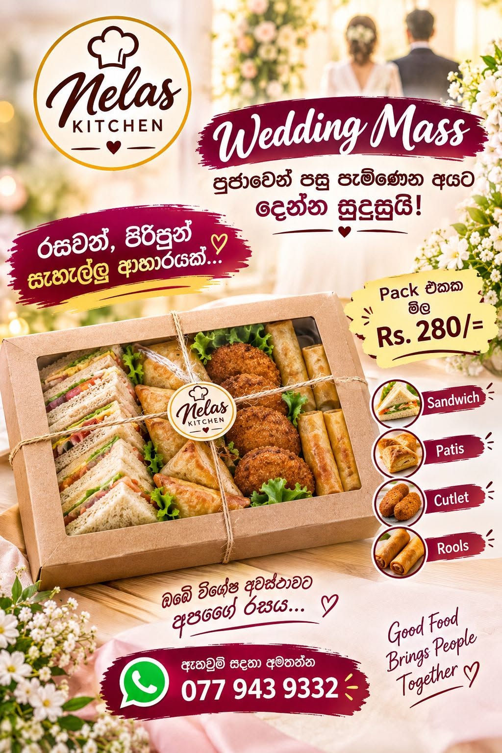 Nela’s Kitchen Snack Pack