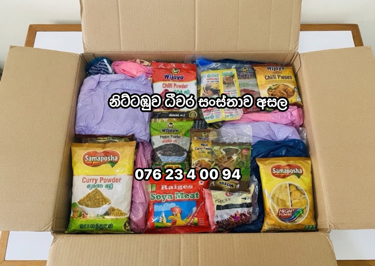 MSA Vacuum Packing Service..