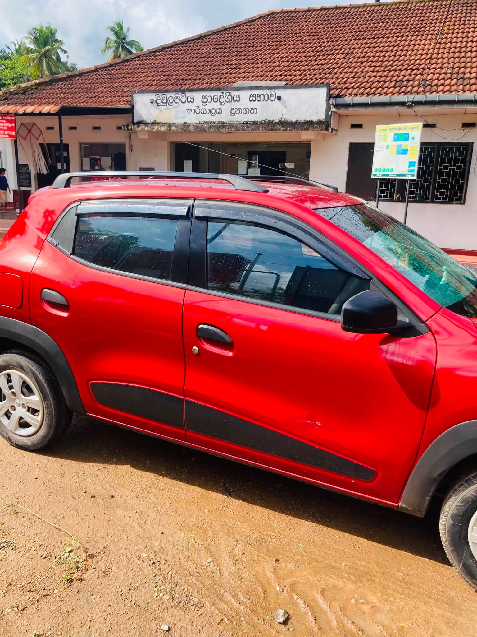 KIWD car