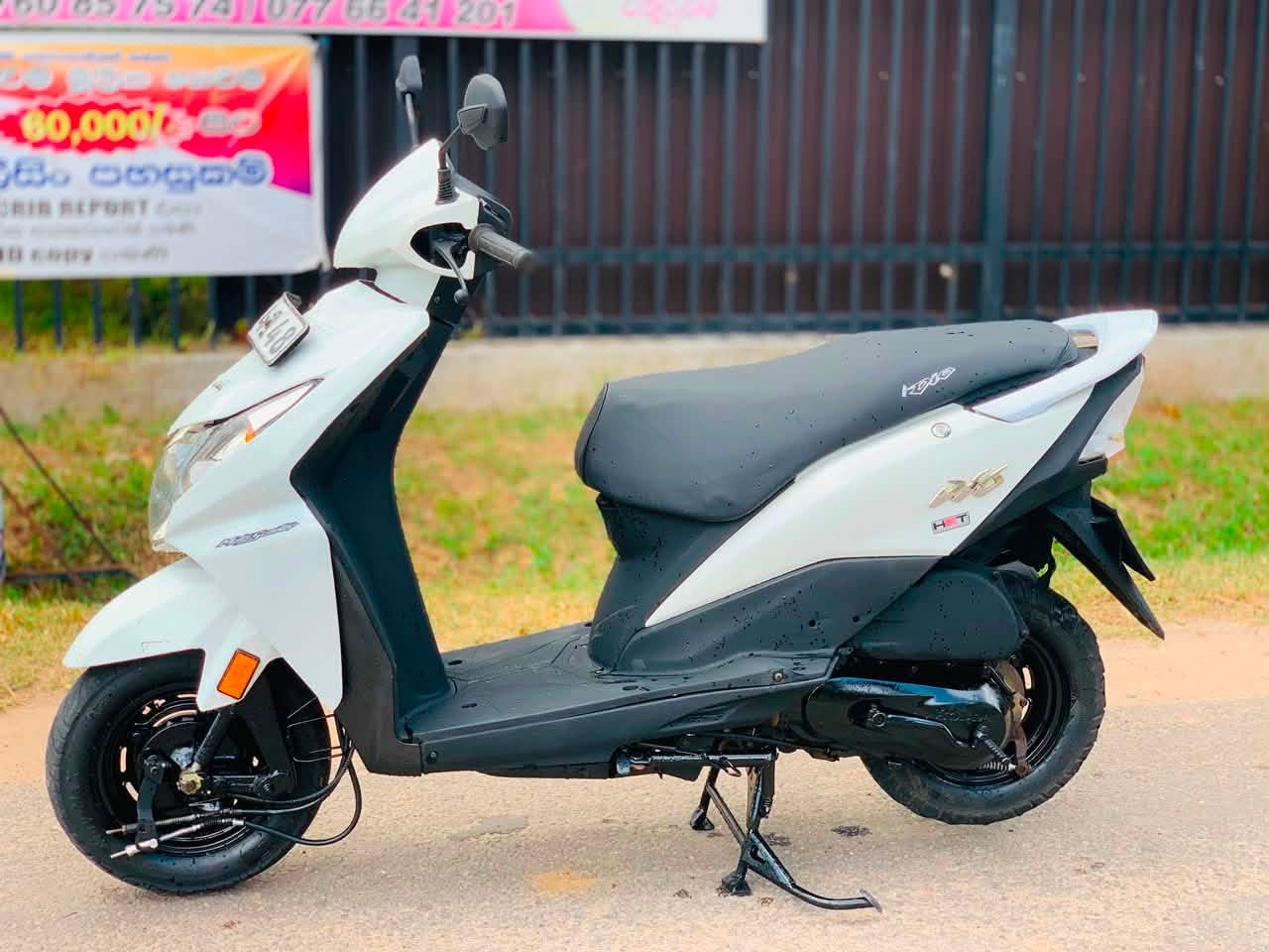 Honda Dio