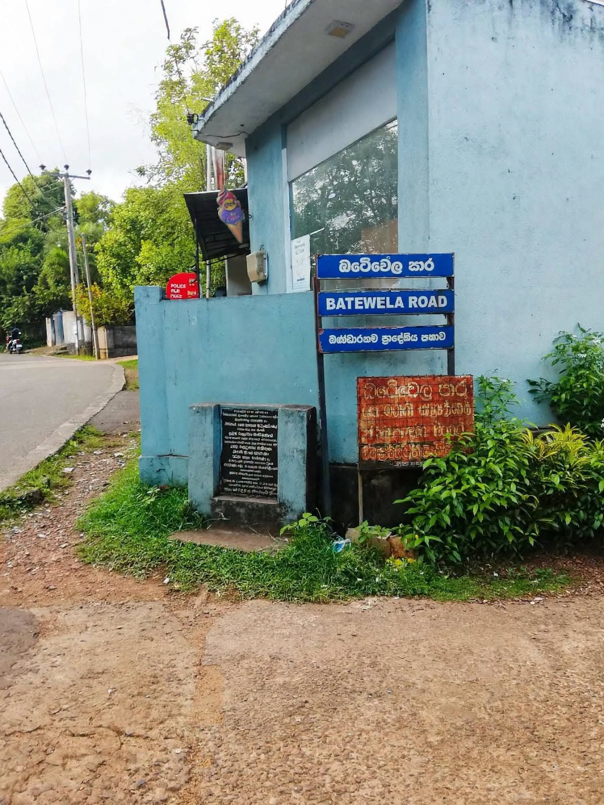පානදුර නිව්ඩාව පර්චස් 10ක ඉඩමක්