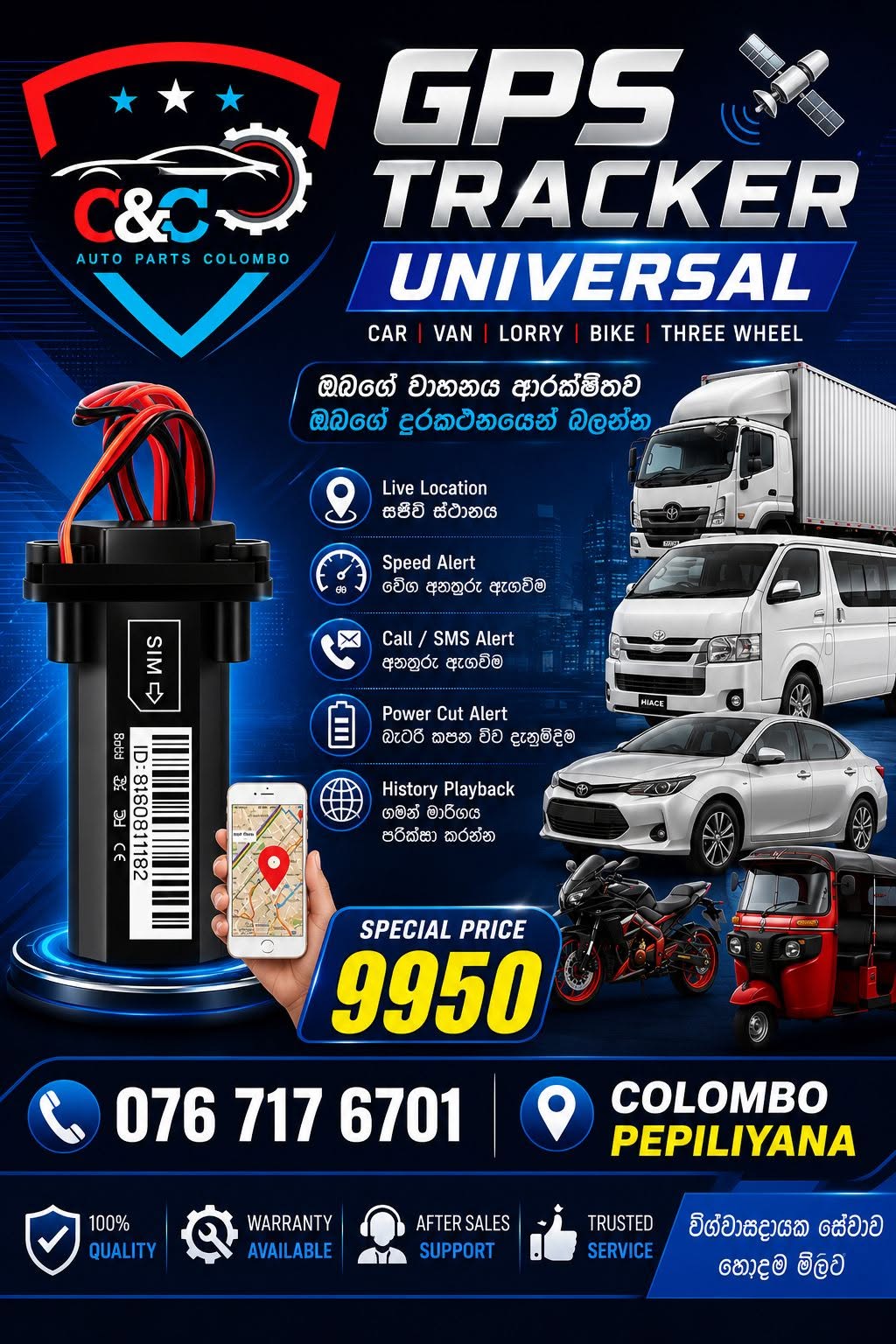 GPS Tracker Universal