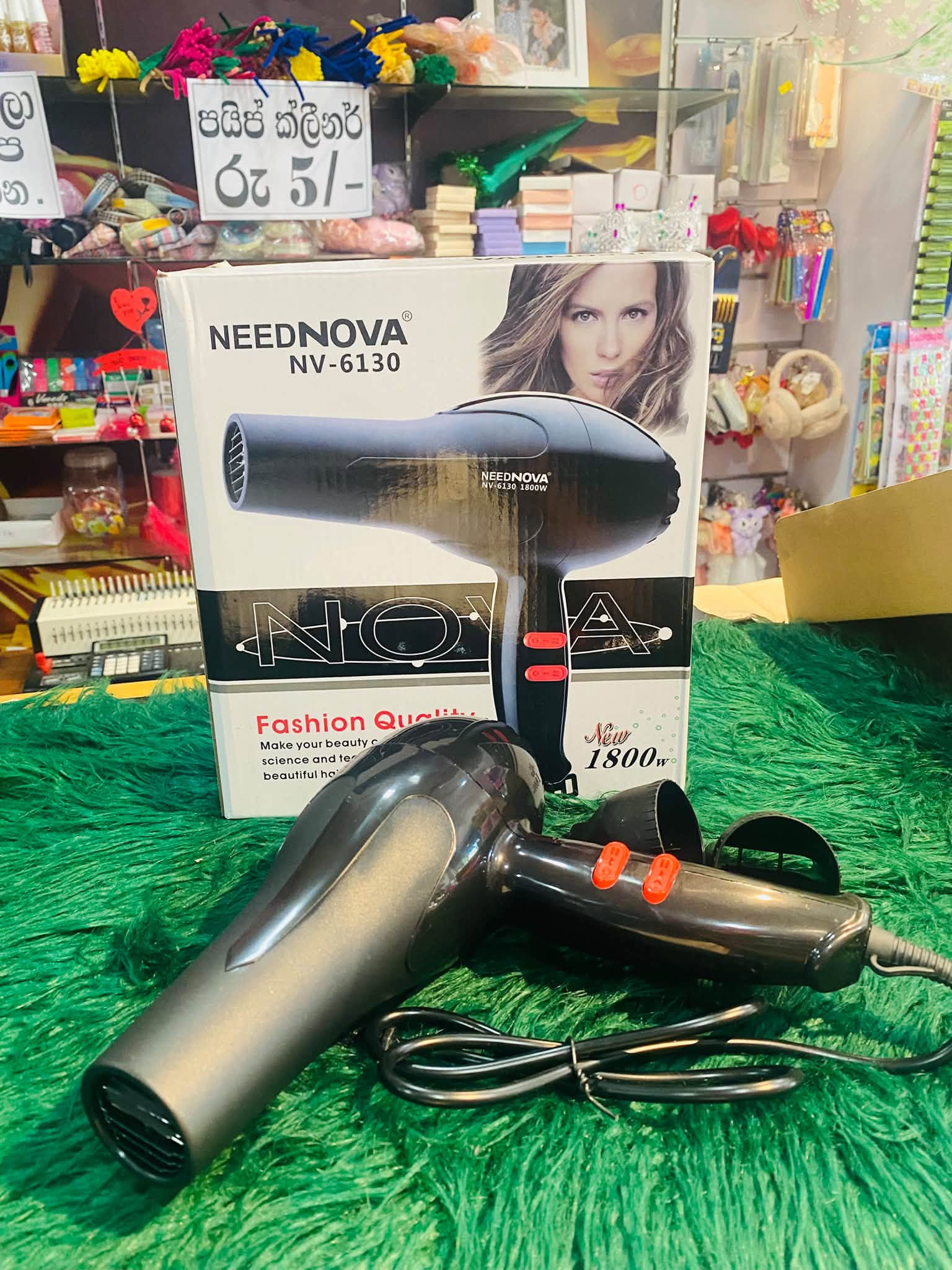 NOVA Hair Dryer