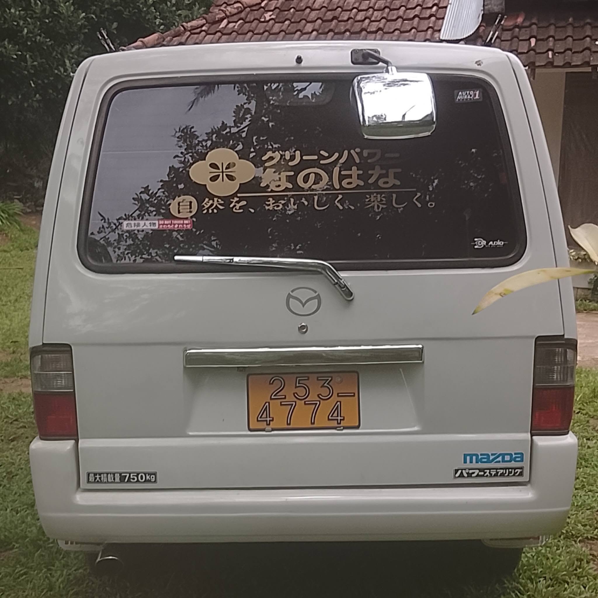 Mazda Bongo – For Sale